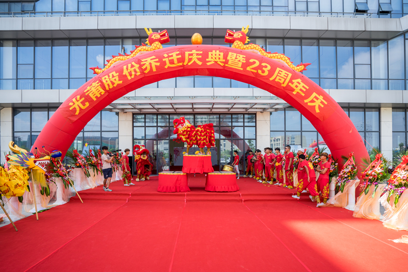 1553743191659737.jpg 2017-07-11 世界杯赛程产业园乔迁庆典暨23周年庆2_副本.jpg